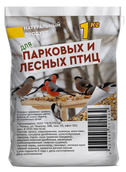 корм и лакомства для лесных, уличных птиц семечки подсолнечника с ...