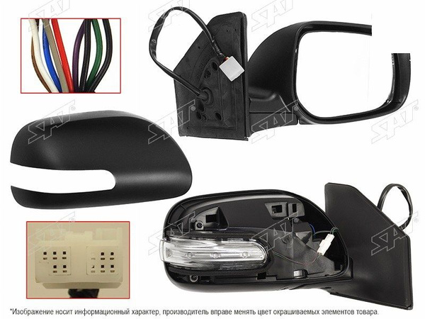 ST-TY47-940-A1 Зеркало TOYOTA AVENSIS 06- RH складное, обогрев, поворот ...