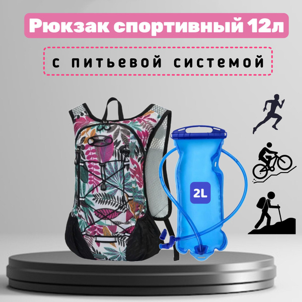 NEVO RHINO Рюкзак - купить с доставкой по выгодным ценам в интернет ...