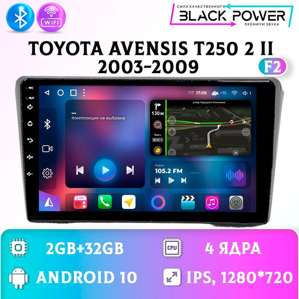 Штатная автомагнитола Андроид/ 2+32GB/ Toyota Avensis T250 2/ Тойота ...