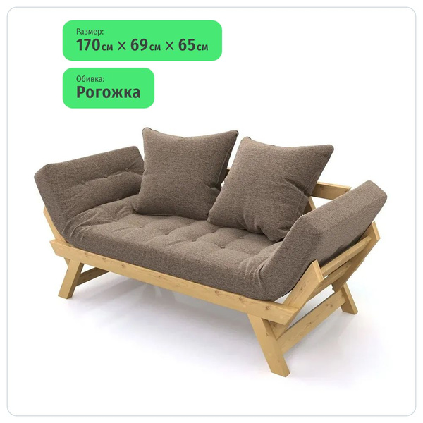 Садовый диван кушетка Soft Element Осварк Textile Brown, из дерева ...