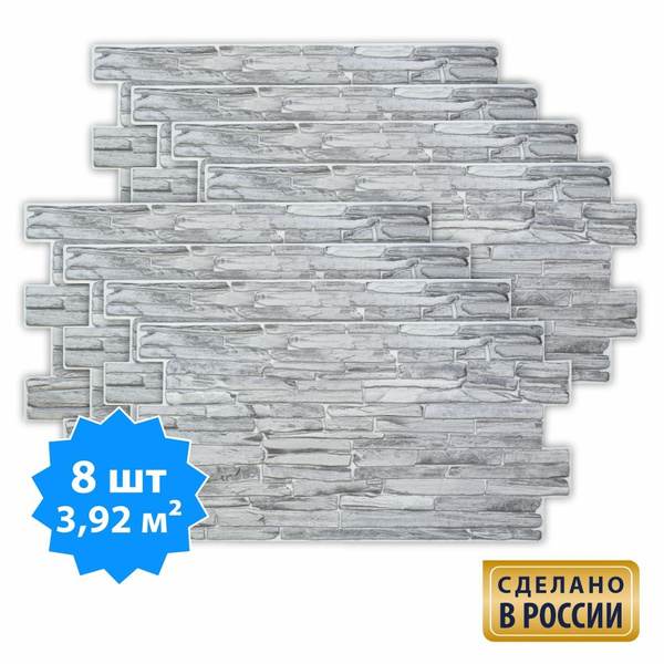Характеристики Стеновая панель ПВХ "Сланец классический" для стен на ...