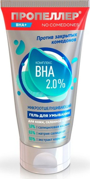 Пропеллер Гель для умывания лица Микроотшелушивающий Комплекс ВНА 2% ...