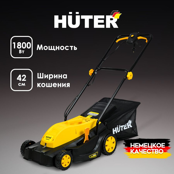Газонокосилка электрическая ELM-42 Huter 1800 Вт, 42 см ширина, 45 л ...