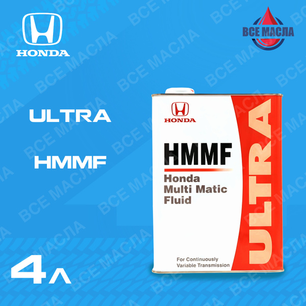 Масло трансмиссионное Honda Ultra Multi Matic Fluid HMMF, 4л - купить ...