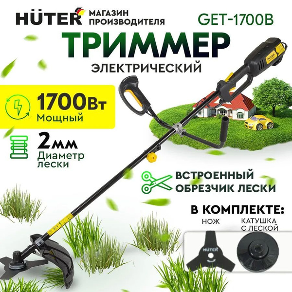 Электрический huter get 1700b. Электрический huter get 1700b