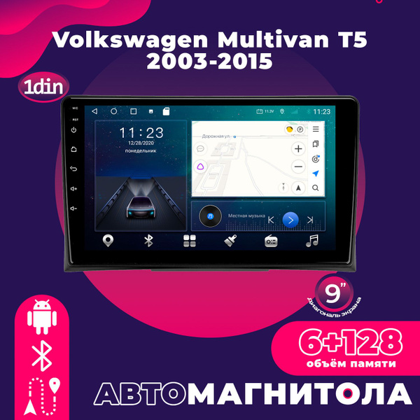 Штатная магнитола TS18 Pro/6+32GB/ Volkswagen Multivan T5/ Фольксваген ...