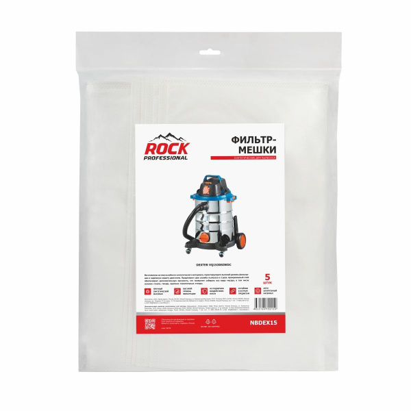 Rock Professional Мешки для пылесоса DEXTER VQ1530SIWDC 5 шт - купить с ...