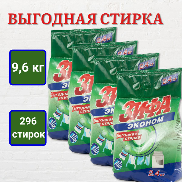 Вопросы и ответы о Стиральный порошок для замачивания и стирки белого ...