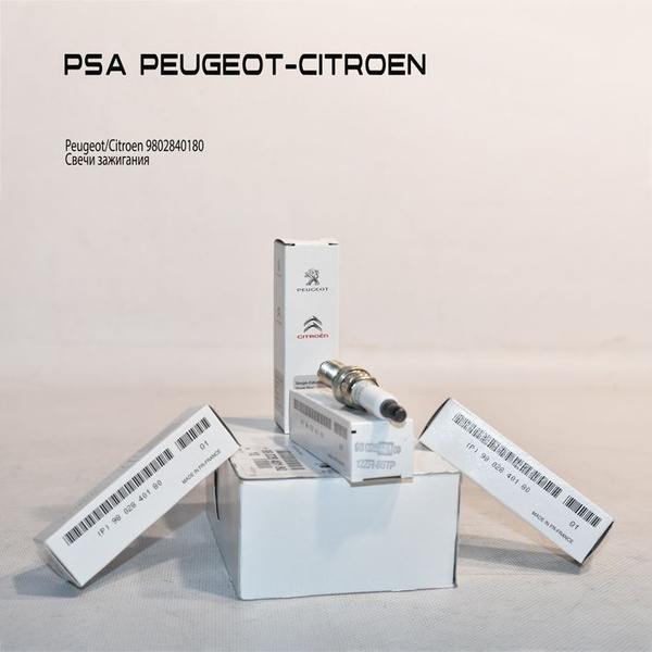 Свеча зажигания Peugeot/Citroen PSA 9802840180 - купить по выгодным ...