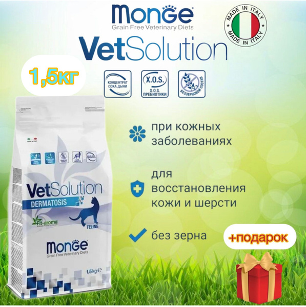 Ветеринарная диета Monge VetSolution Cat Dermatosis Дерматозис для ...