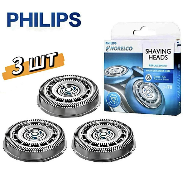 Сменные ножи-лезвия Philips SH70/60 для бритвенных головок серии ...