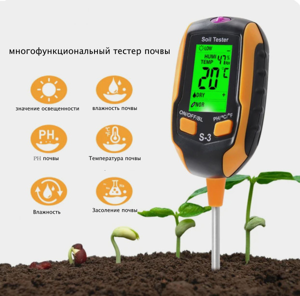 Измеритель почвы Измеритель PH почвы, 6 в 1, прибор для измерения PH ...