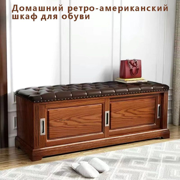 Обувница gbIAP4OI, Массив дерева, 38x70x45 см купить c доставкой на ...