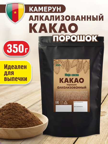 Какао порошок алкализованный 350г в пакете Кот-д"Ивуар купить на OZON ...