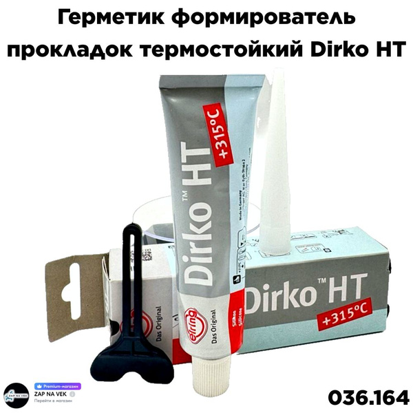 Автомобильный герметик 70 мл DIRKO HT 036.164 Герметик автомобильный ...