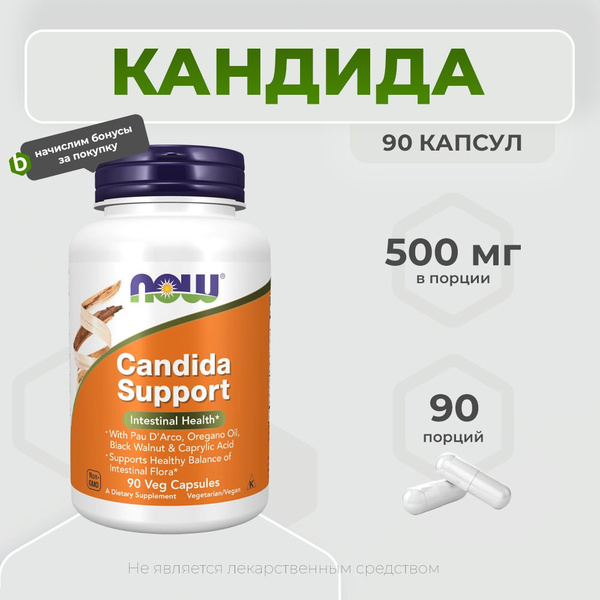 Now Foods Candida Support 90 растительных капсул, Кандида Саппорт ...