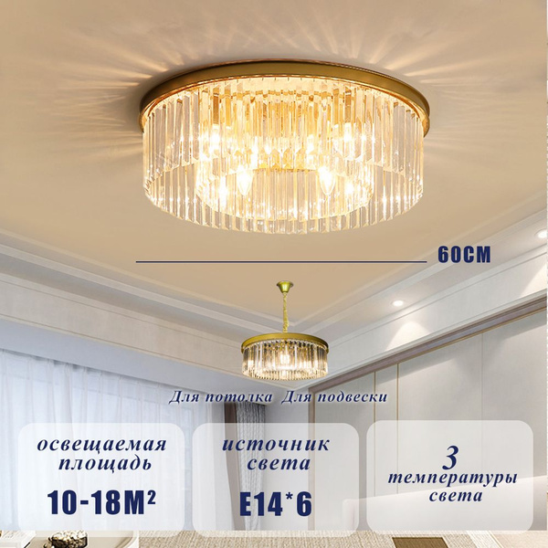 Люстра потолочная,Свет и техника,Люстра подвесная потолочная,60CM ...