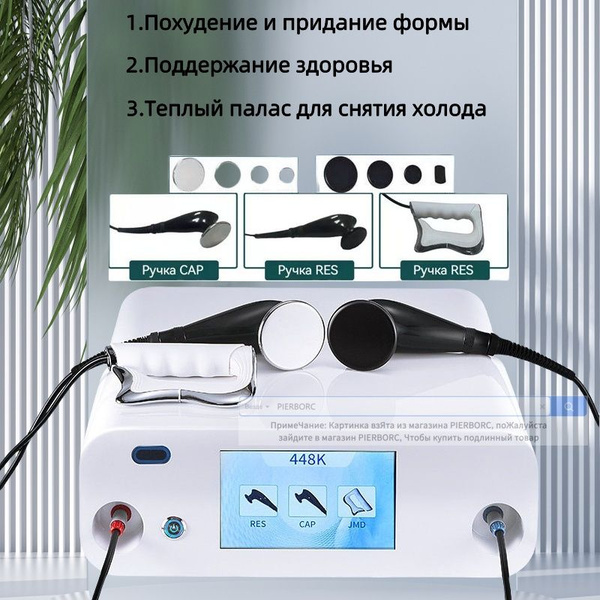 Лазерный терапевтический аппарат mryq-02 - купить по выгодной цене в ...