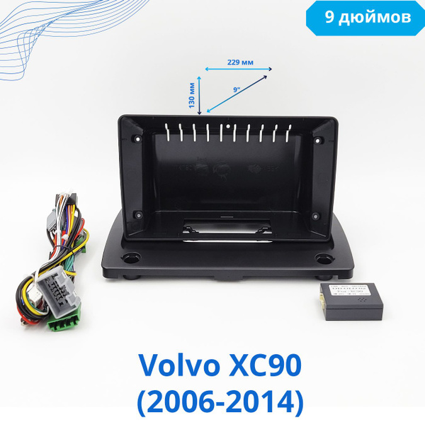 Переходная рамка с проводами и CanBus для магнитолы Teyes на Volvo XC90 ...