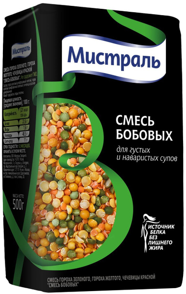 Смесь бобовых Мистраль для супов 500г - купить с доставкой по выгодным ...