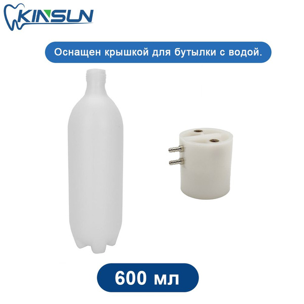600 мл,(с крышкой) Бутылка для дистиллированной воды белый пластик ...