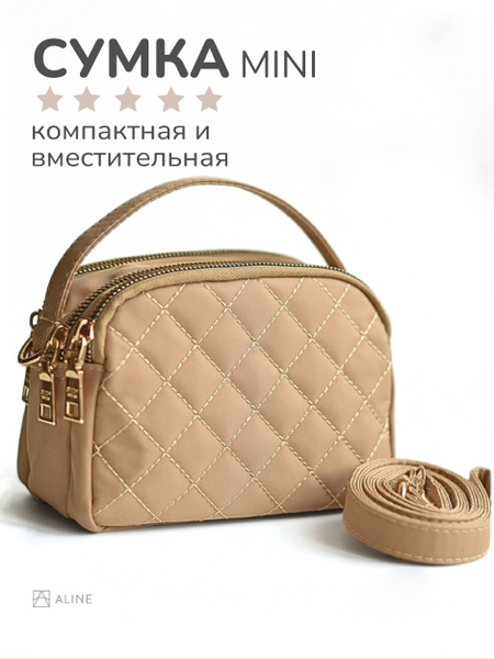 Сумка женская через плечо кросс-боди, маленькая текстильная / ALine ...
