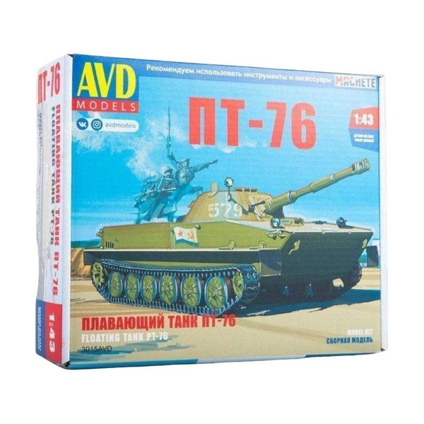 Сборная модель AVD Плавающий танк ПТ-76(1к43)(3015AVD) - купить с ...