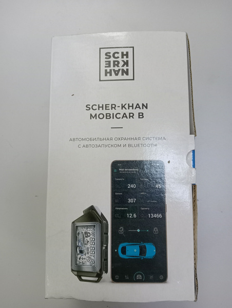 Автосигнализация Scher-Khan Scheer-Han Mobicar B купить по выгодной ...
