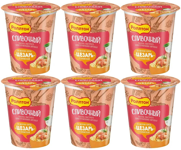 Лапша Роллтон Сливочный со вкусом соуса ''Цезарь с креветкой'' 70 гр ...