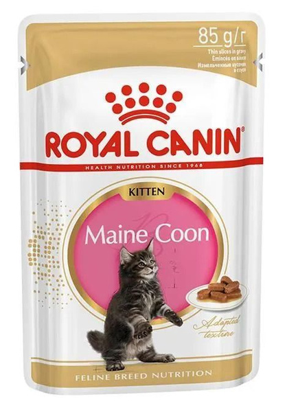 Royal Canin Maine Coon Kitten (соус) влажный корм для котят породы Мейн ...