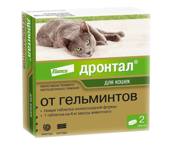 Дронтал Для Кошек От Гельминтов, 2 Таблетки - купить с доставкой по ...