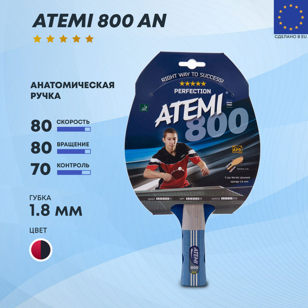 ATEMI 800 - ракетка для настольного тенниса, ручка AN - анатомическая ...
