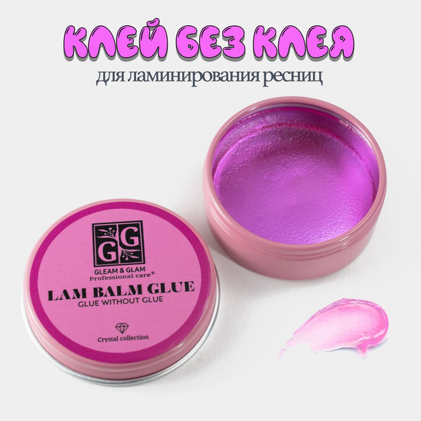Клей гель для ламинирования ресниц LamiGlami 20 гр - купить с доставкой ...