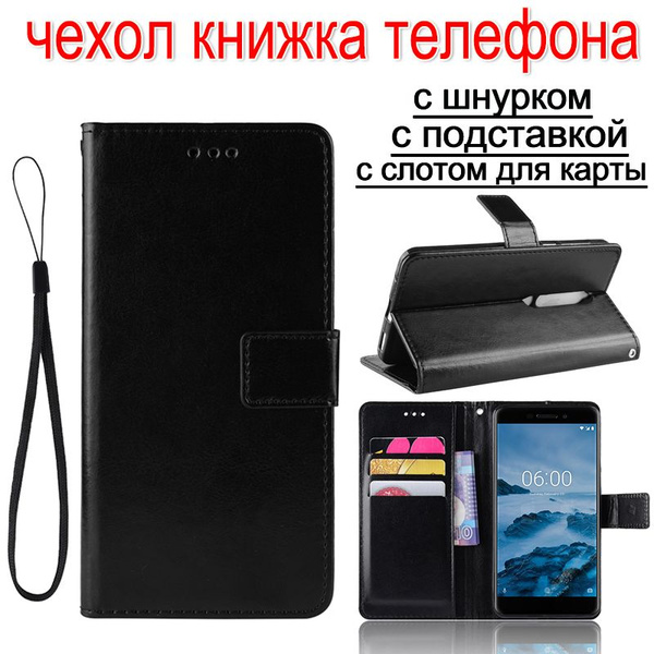 чехол книжка на nokia 6.1,чехол книжка для нокиа 6.1 черный - купить с ...