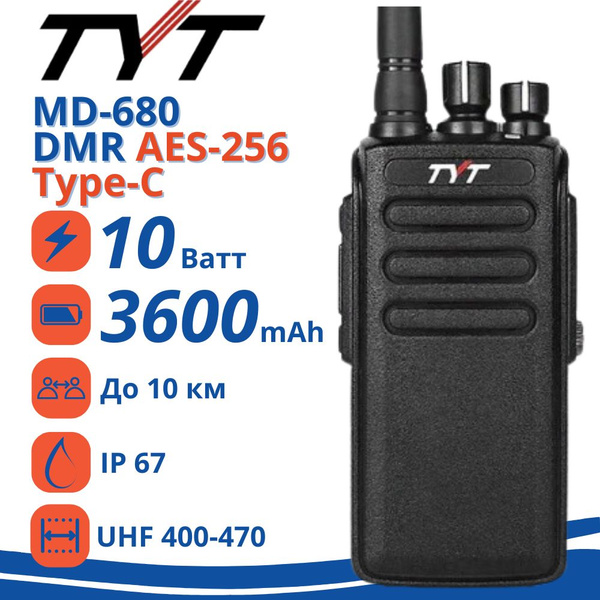Радиостанция TYT MD-680 DMR, 16 каналов - купить по доступным ценам в ...