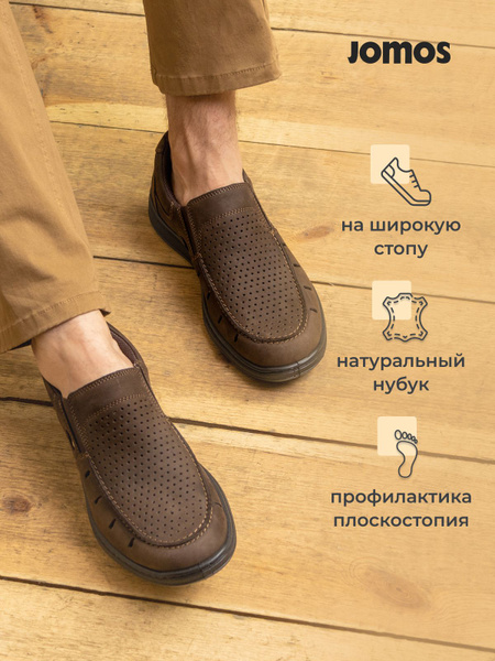 Слипоны Jomos - купить с доставкой по выгодным ценам в интернет ...