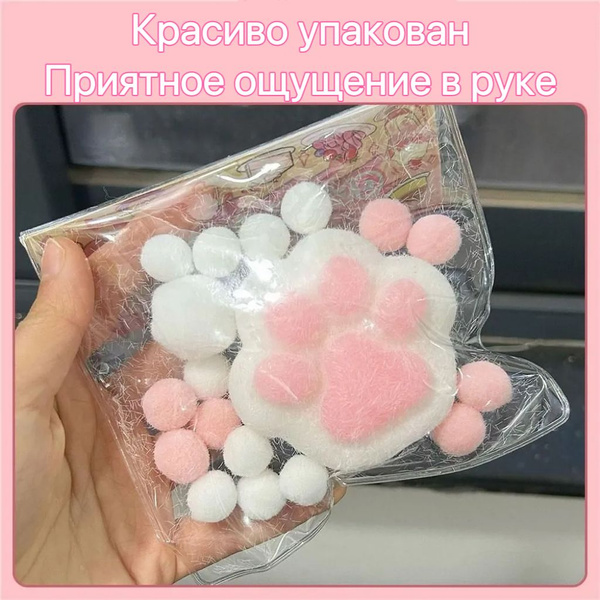 Антистрессовые игрушки, декомпрессионные игрушки, кошачьи когти ...