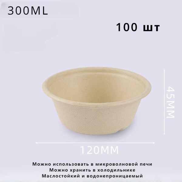 Одноразовые миски для вечеринок, одноразовые тарелки, безопасные для ...