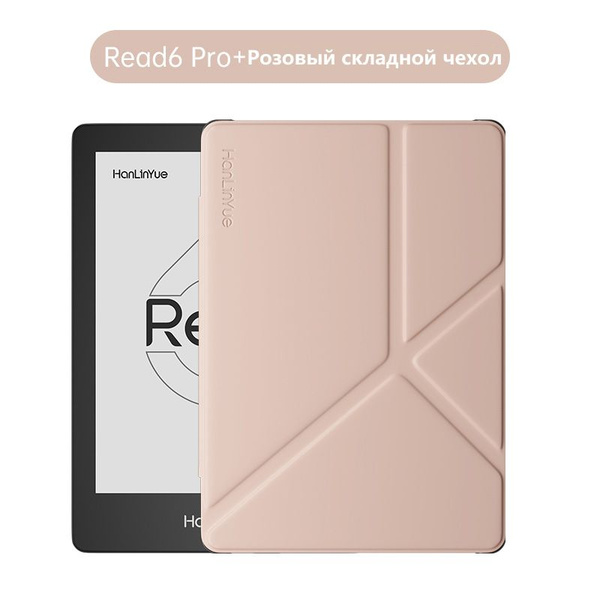 Электронная книга EBOOKs Read 6 Pro-1, Монохромный - купить по низким ...