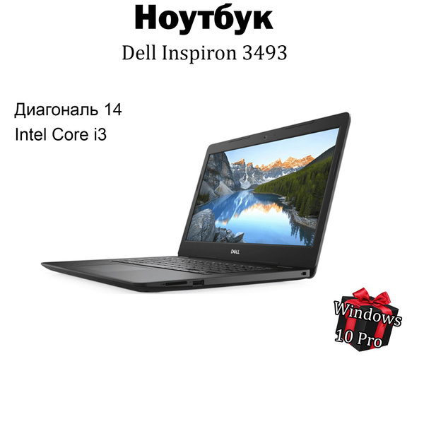 Ноутбук Dell Inspiron 3493, серый купить по низкой цене: отзывы, фото ...