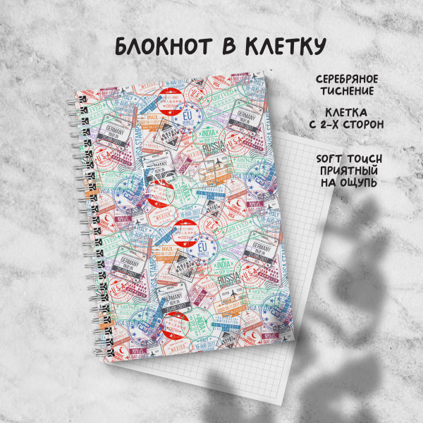 Блокнот тетрадь в клетку 60 л / 120 страниц - купить с доставкой по ...