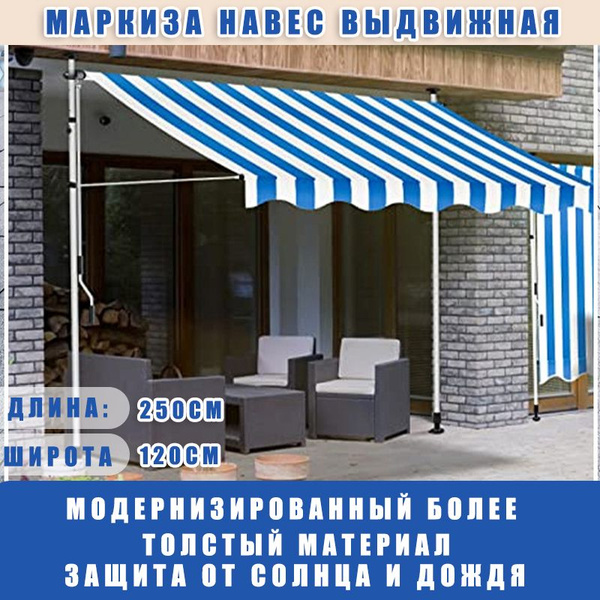 Тент садовый 120 купить по доступной цене с доставкой в интернет ...