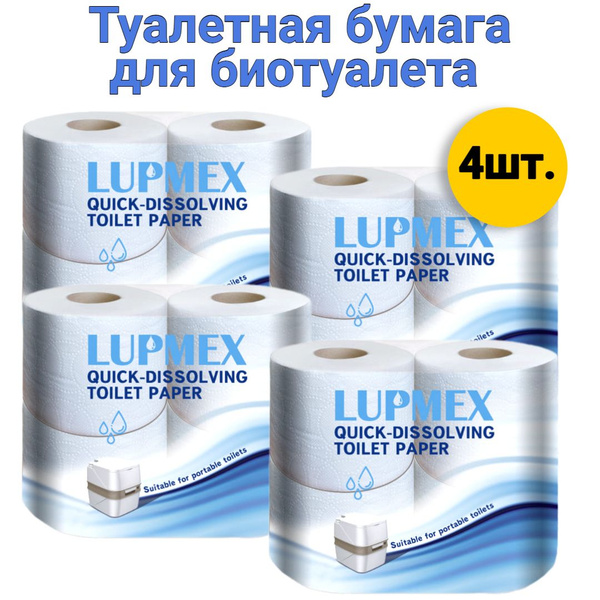 lupmex-4-16