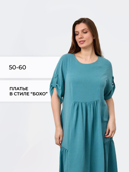 Платье женское летнее больших размеров, праздничное, новогоднее, на ...