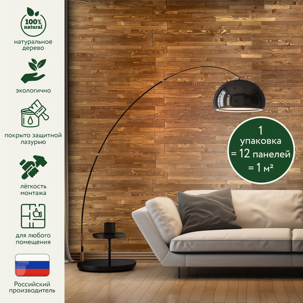 Стеновые панели из дерева Triple Махагон. Отделка стен 3Д панелями ...