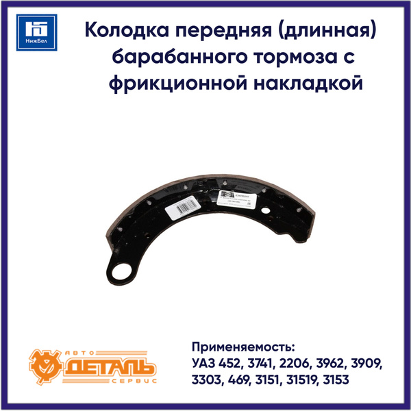 Прокладки двиг. 406 (16 шт.) (АДС)