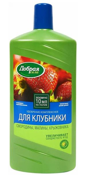 Удобрение Добрая сила для клубники 1л - купить с доставкой по выгодным ...