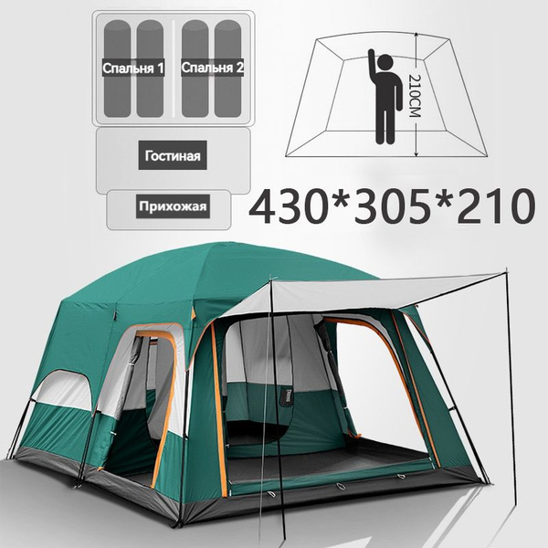Палатка 12-местная ShopGo- 2in1 Tent - купить по выгодной цене в ...