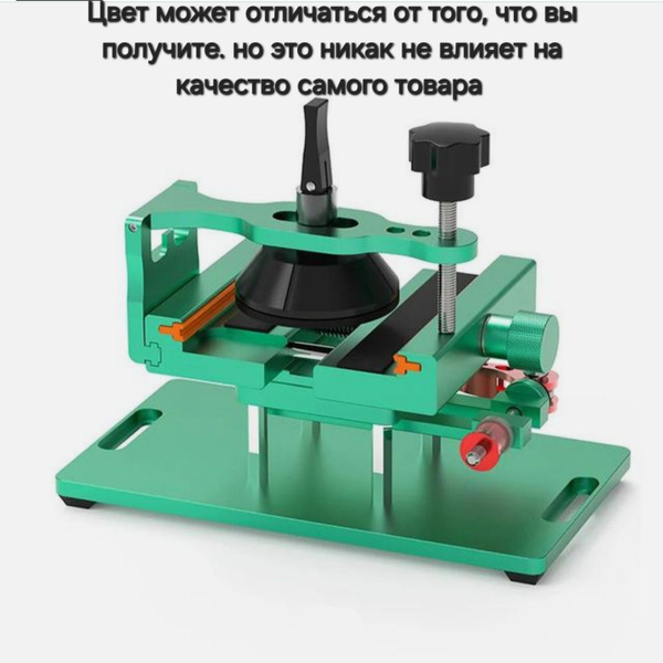 Аппарат для снятия дисплейного модуля iPhone и задней крышки, держатель ...